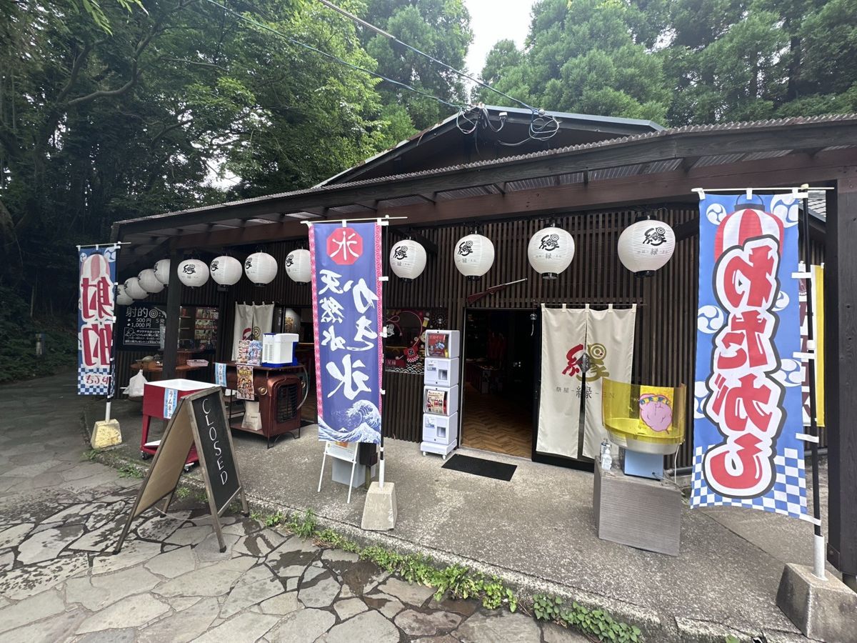 白川水源のそばの「祭屋 縁」。ちょうちんとのぼりが並ぶ(2026年6月、編集部撮影)