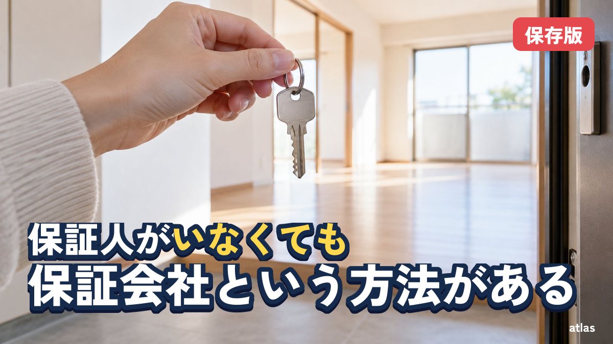 外国人が熊本で部屋を借りるとき 探すから退去までの流れと、困ったときの相談先