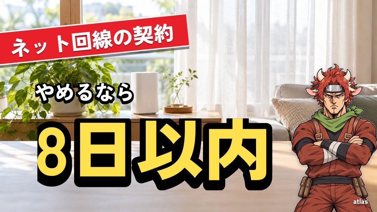 外国人が熊本でネット回線を契約 光・ホームルーター・ポケット型の違い